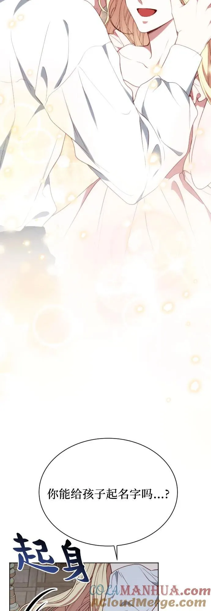 第38话 第64页