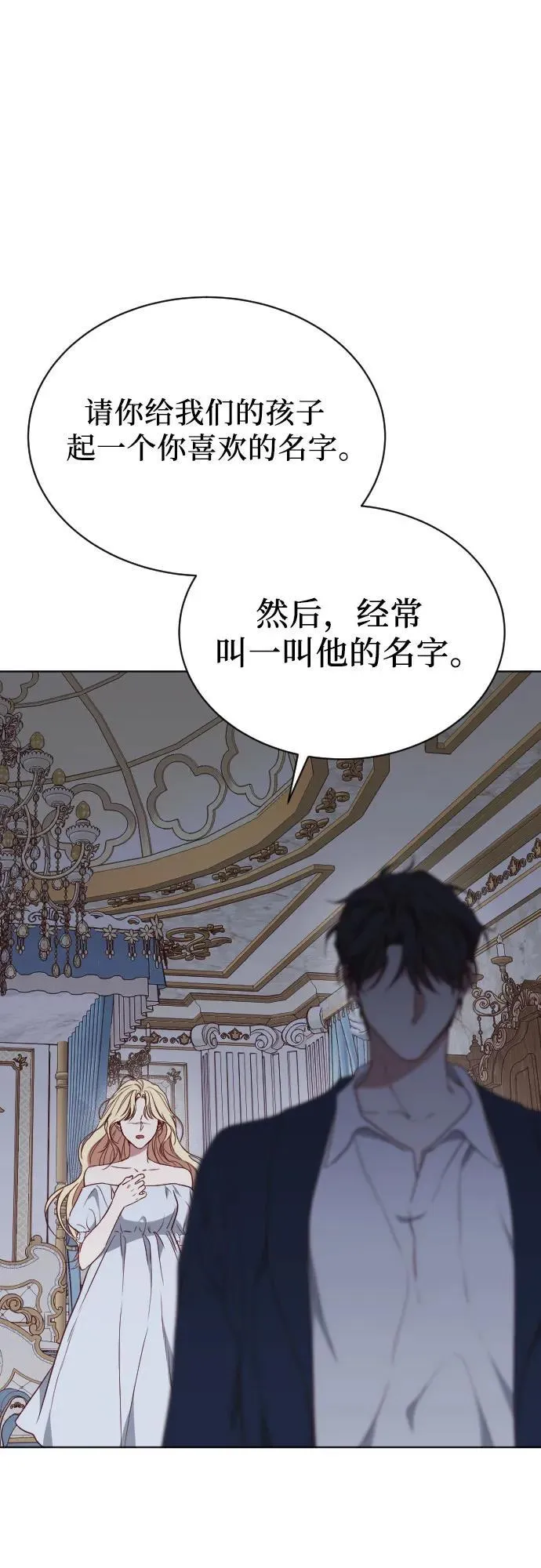 第38话 第66页