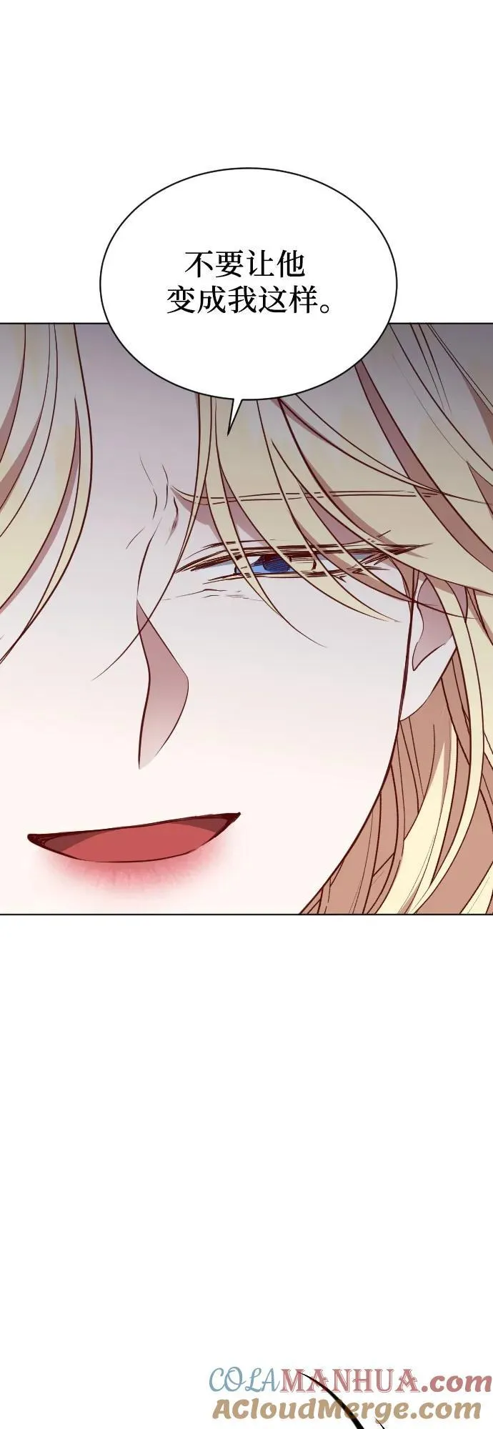 第38话 第67页