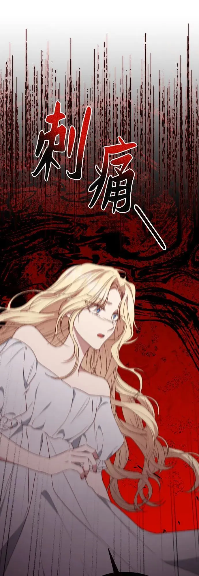 第38话 第69页