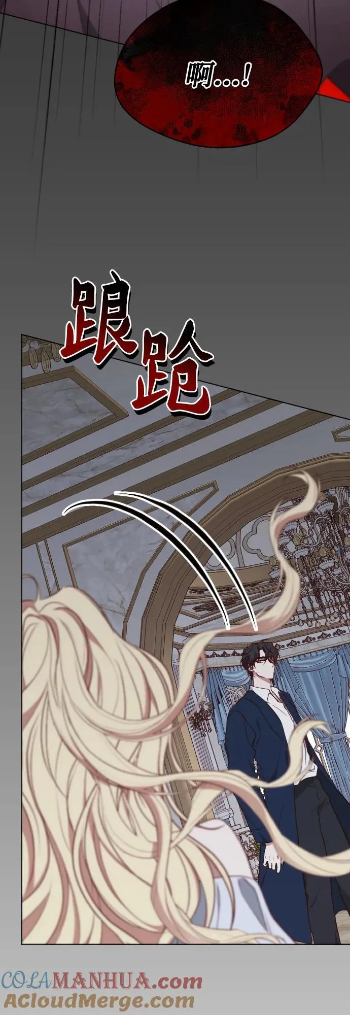 第38话 第70页