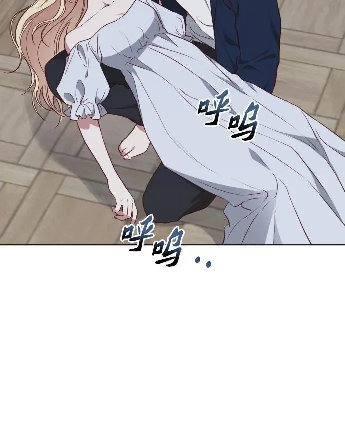 第38话 第75页