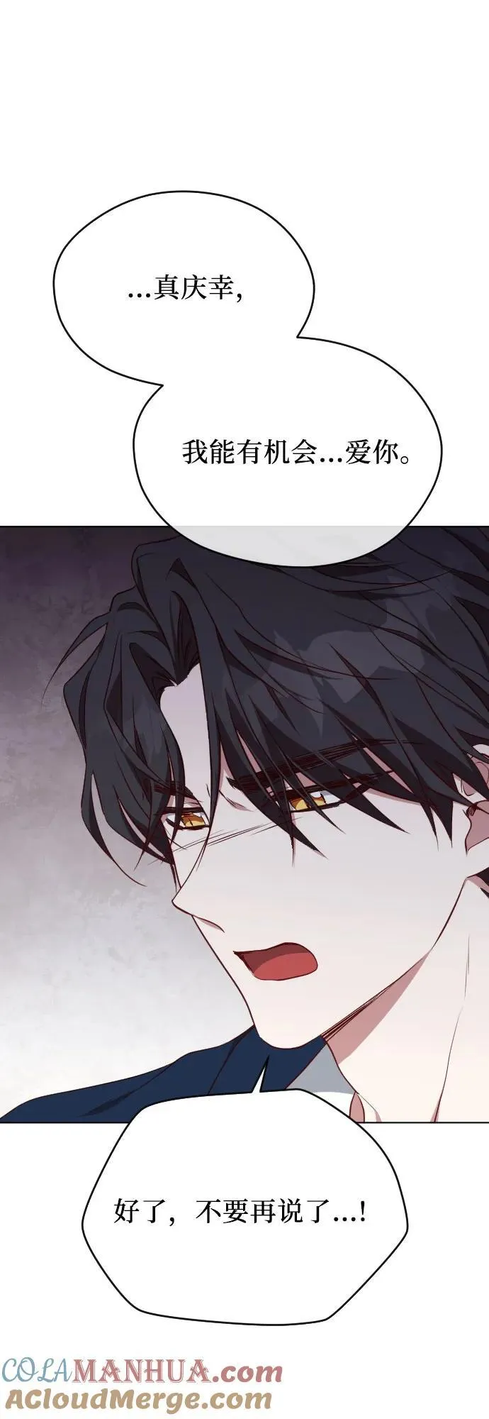第38话 第76页