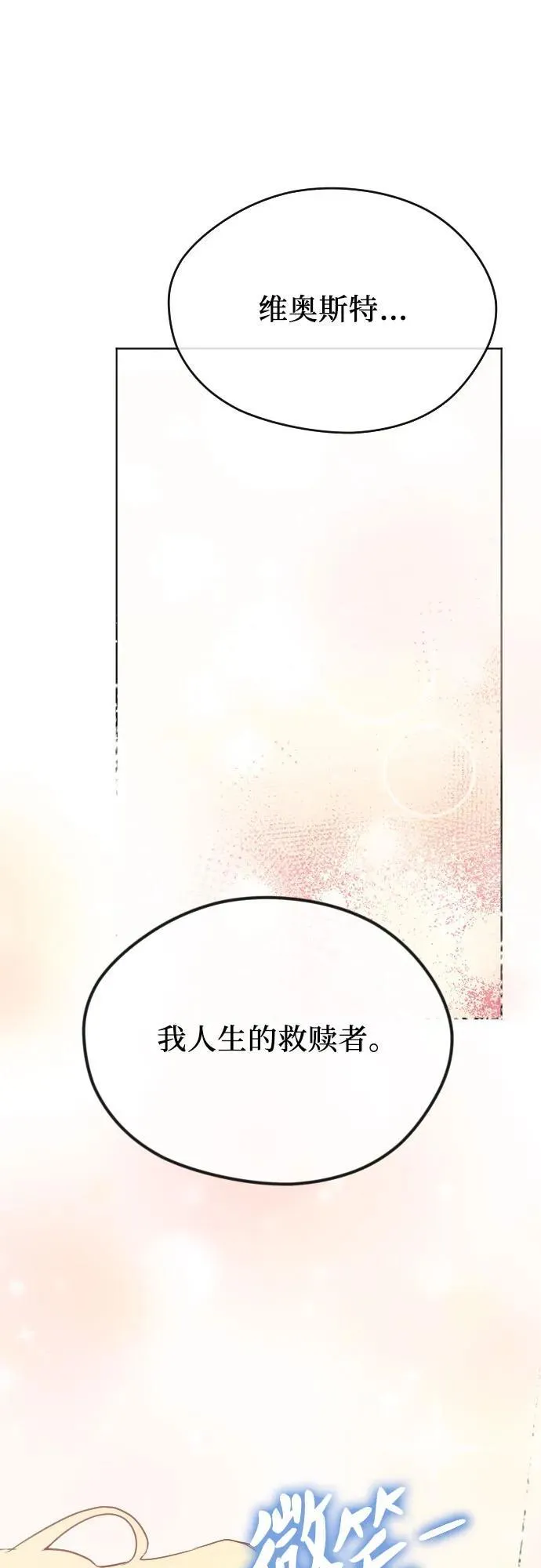 第38话 第77页