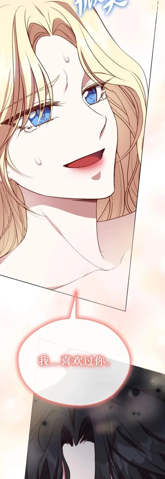 第38话 第78页