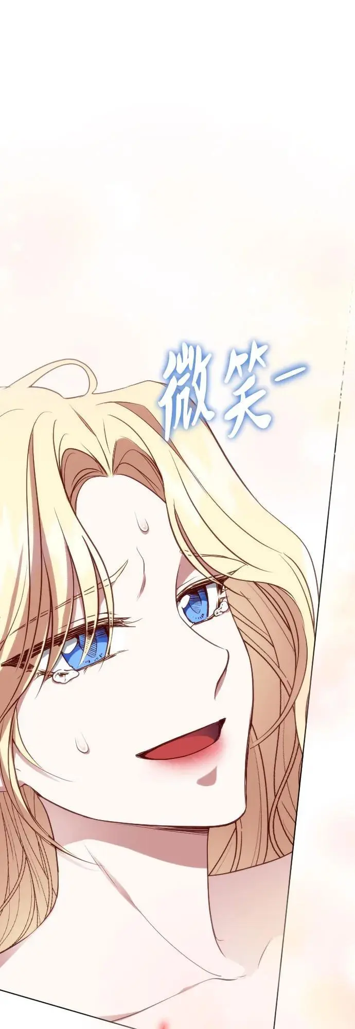 第39话 第2页