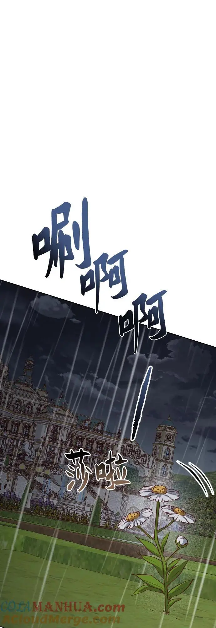 第39话 第4页