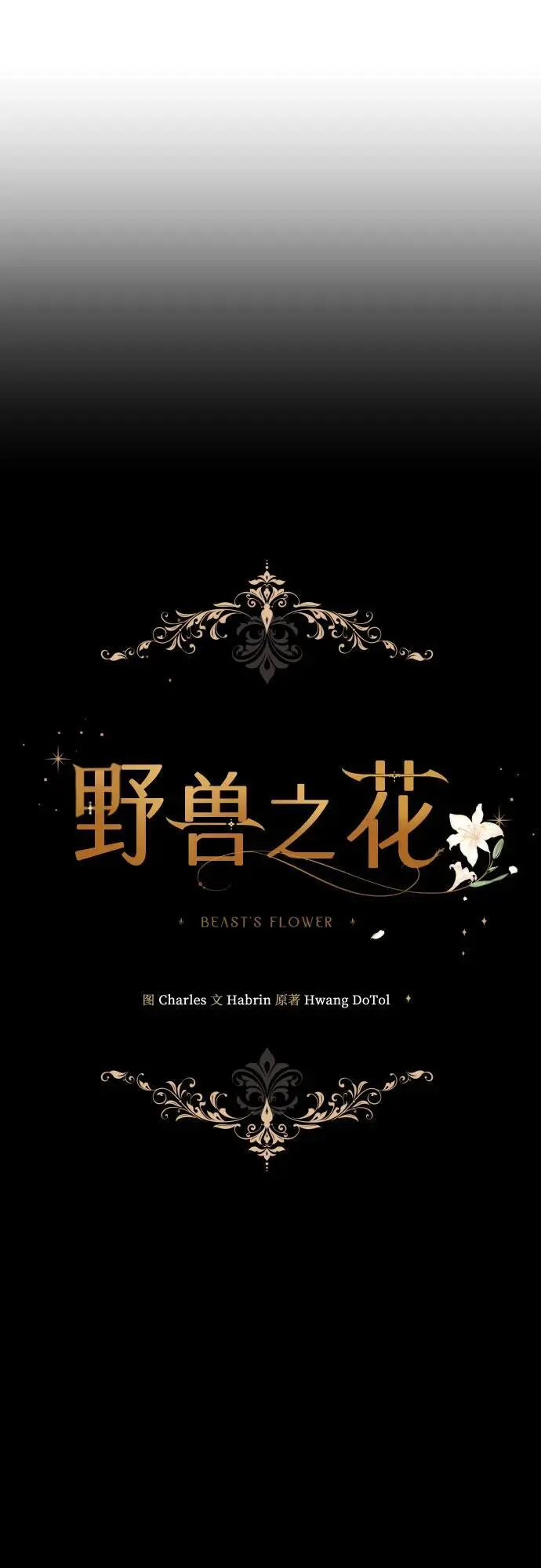 第39话 第6页