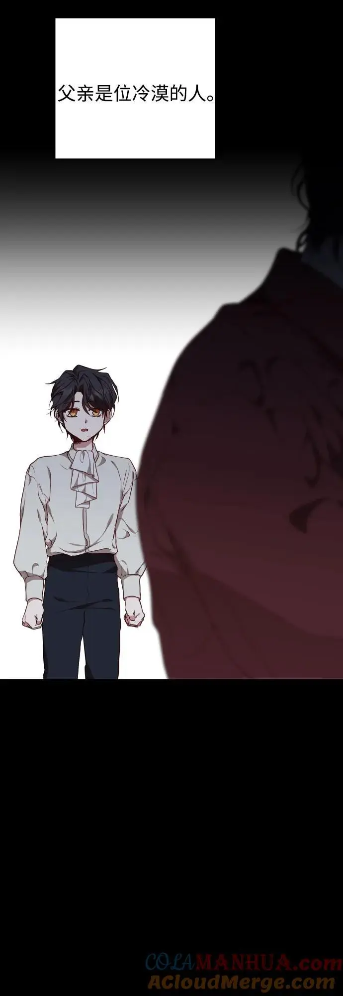 第39话 第7页