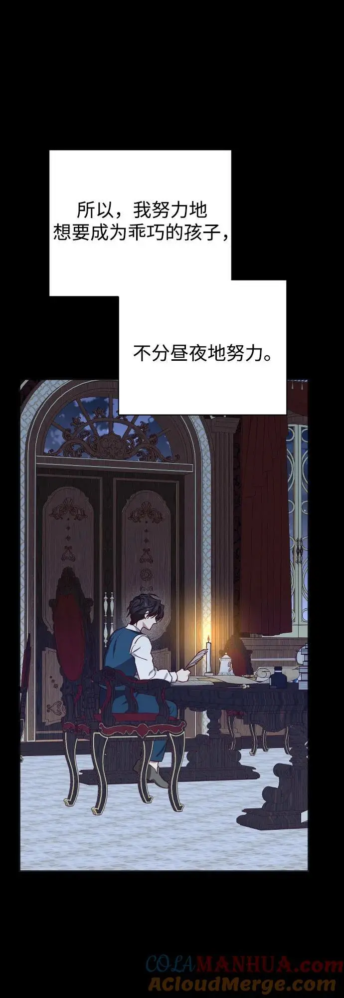 第39话 第10页