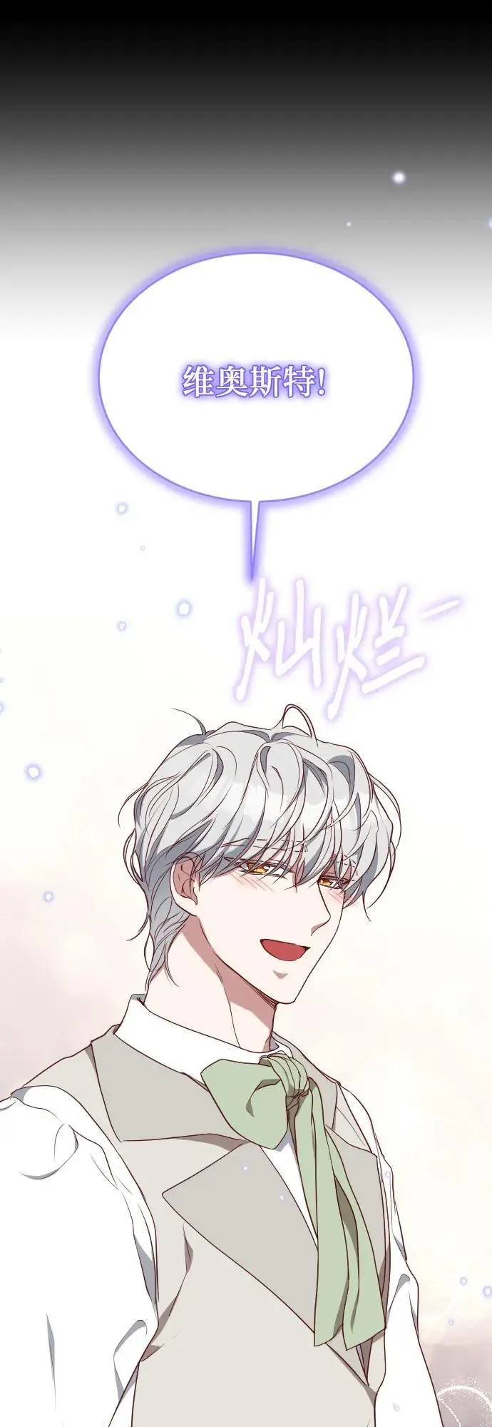 第39话 第14页