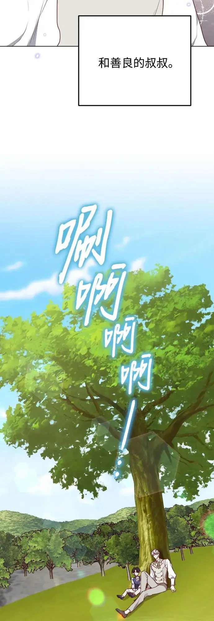 第39话 第15页