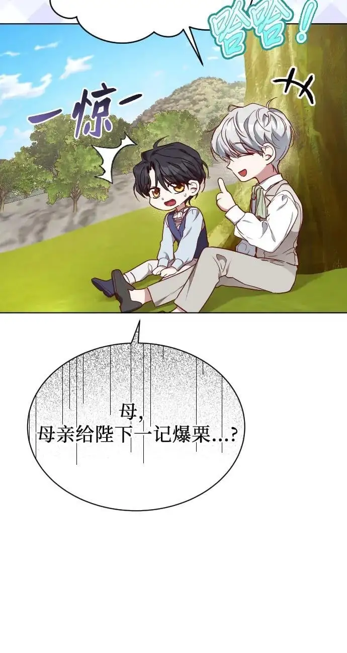 第39话 第17页