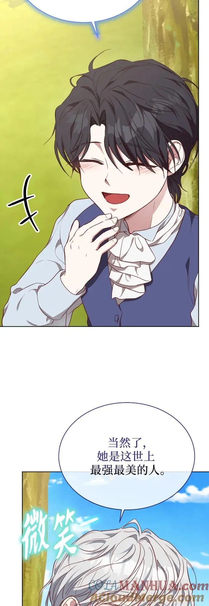 第39话 第19页