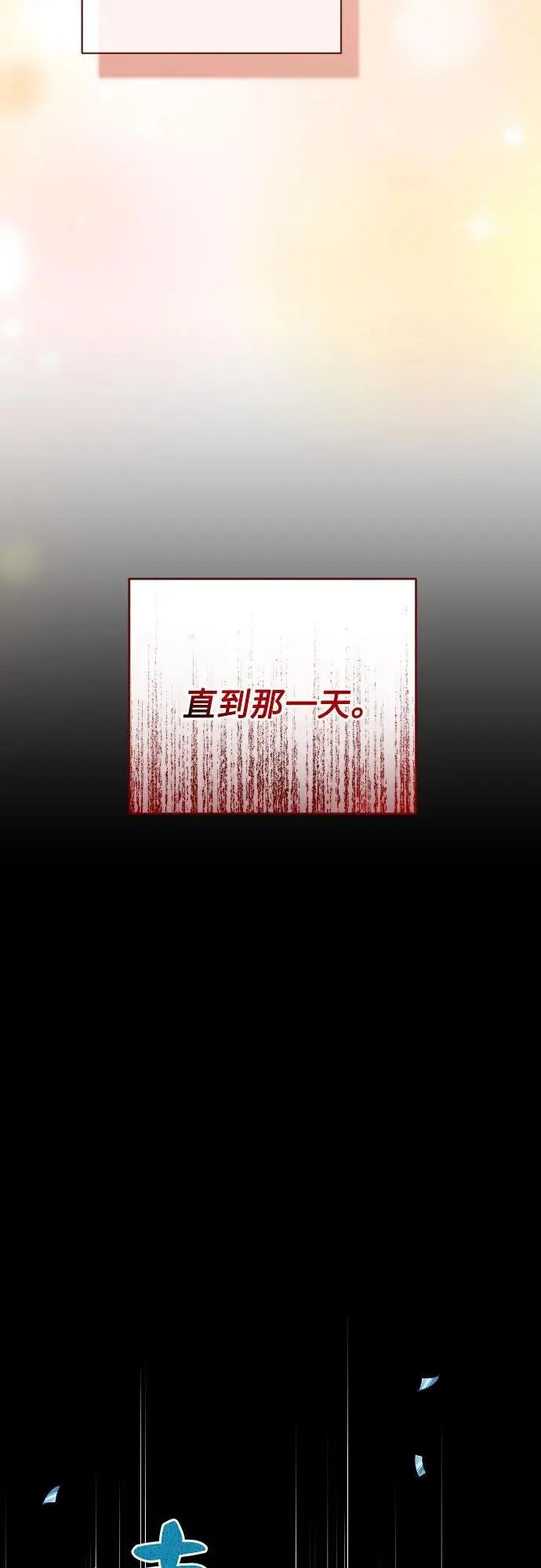 第39话 第23页