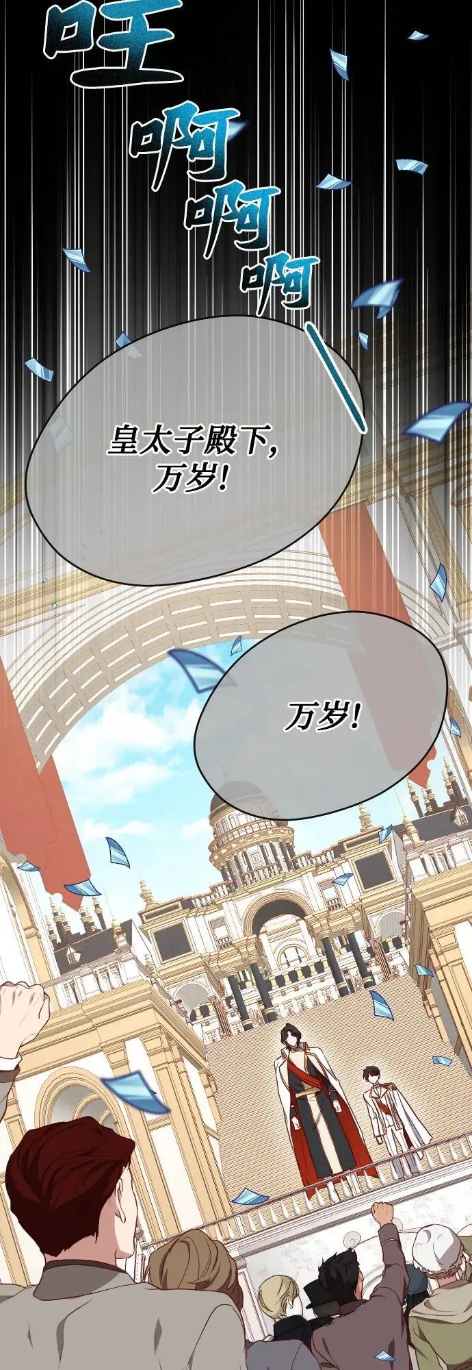 第39话 第24页