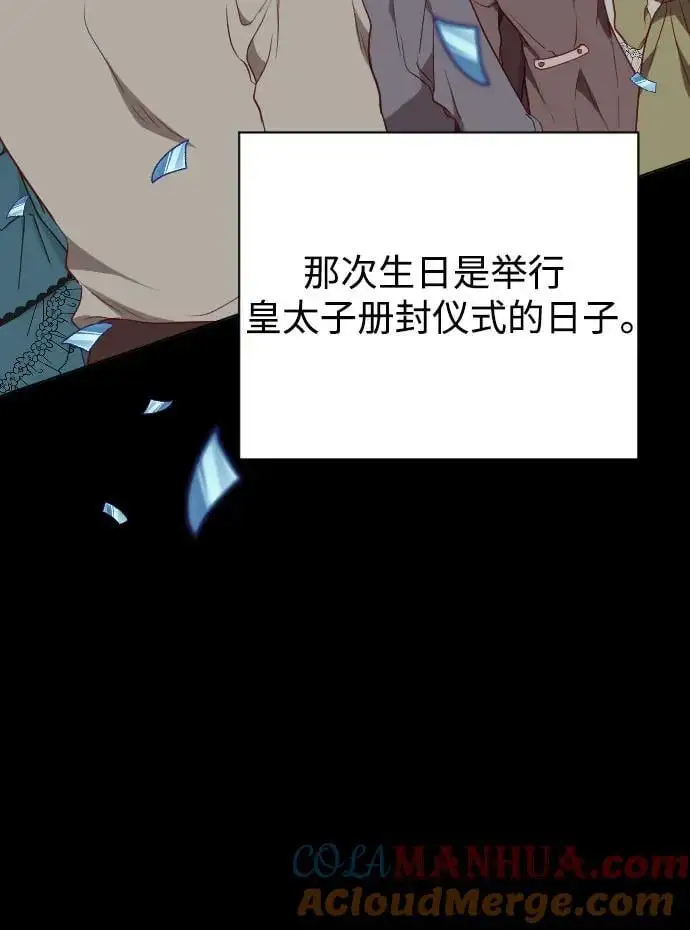第39话 第25页