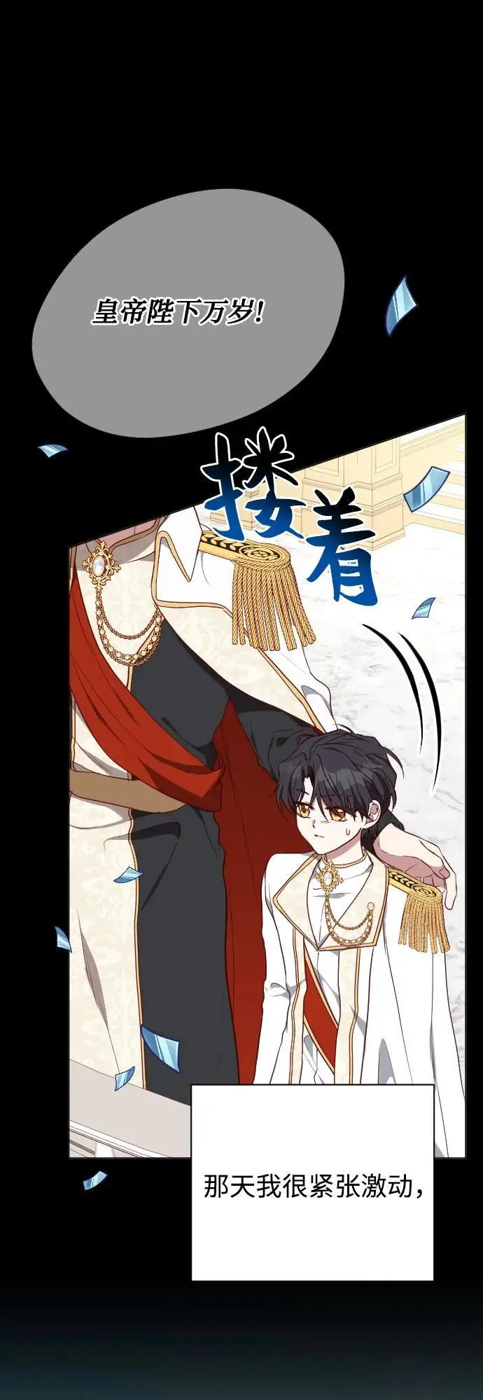 第39话 第26页