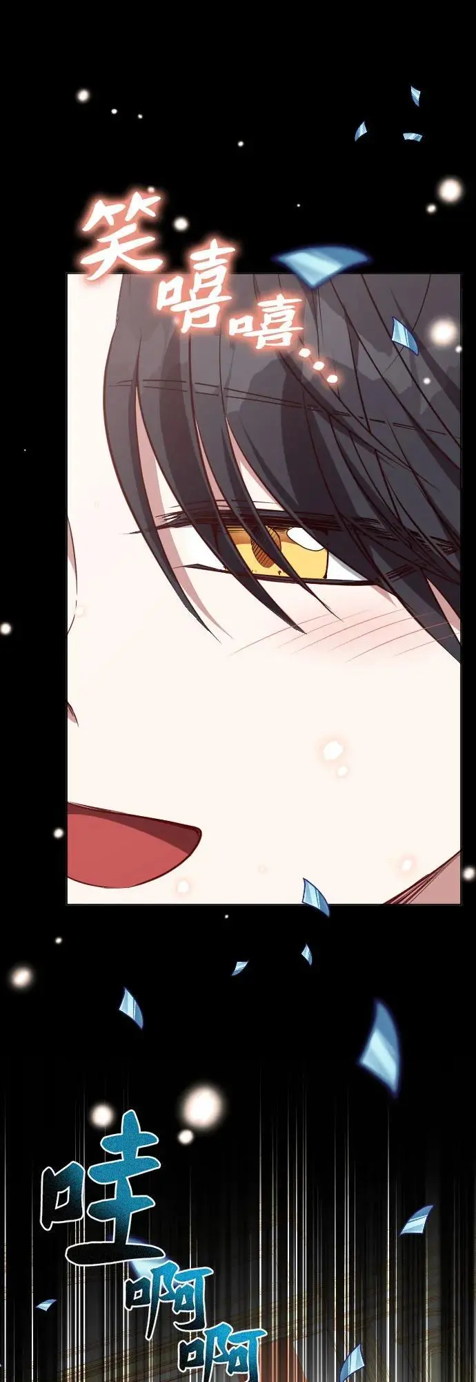 第39话 第30页