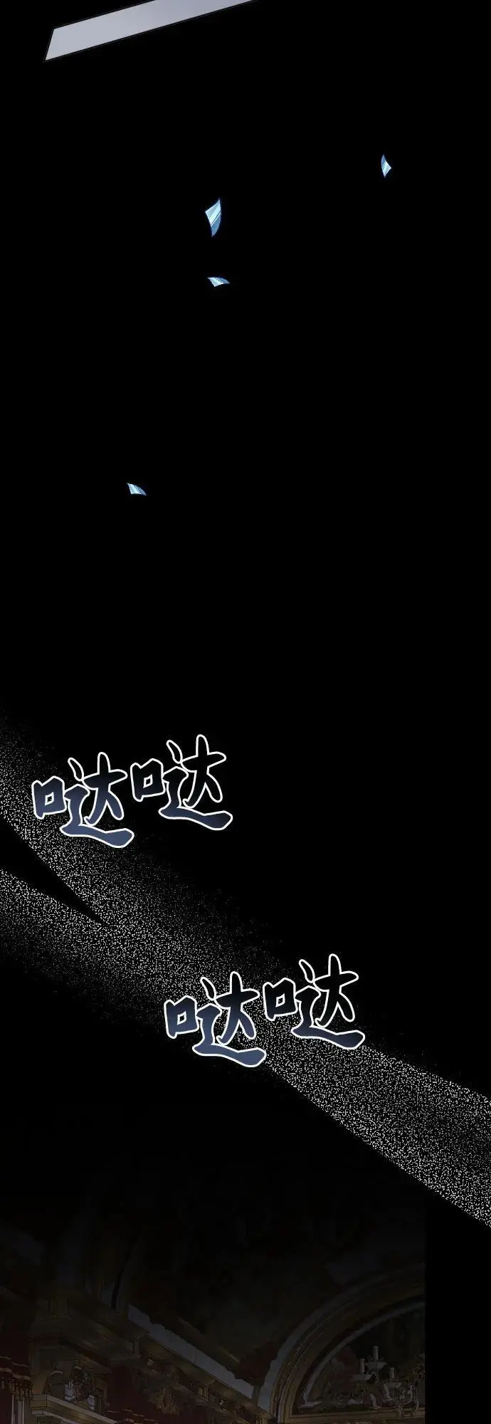 第39话 第32页
