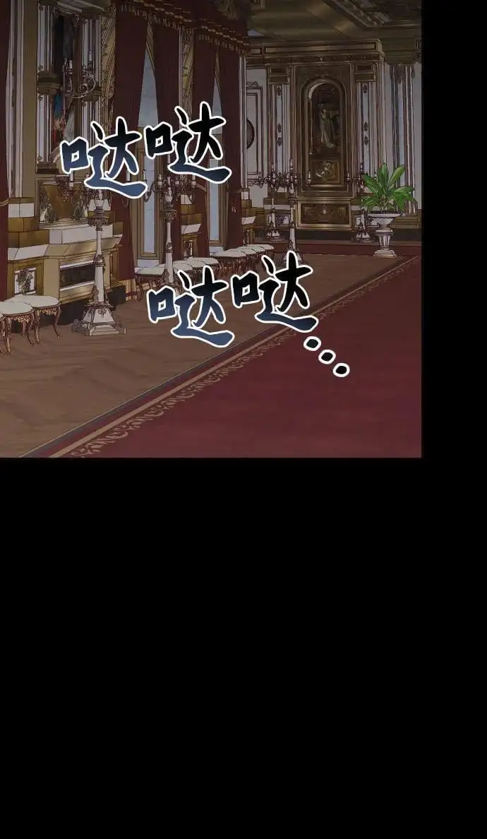 第39话 第33页