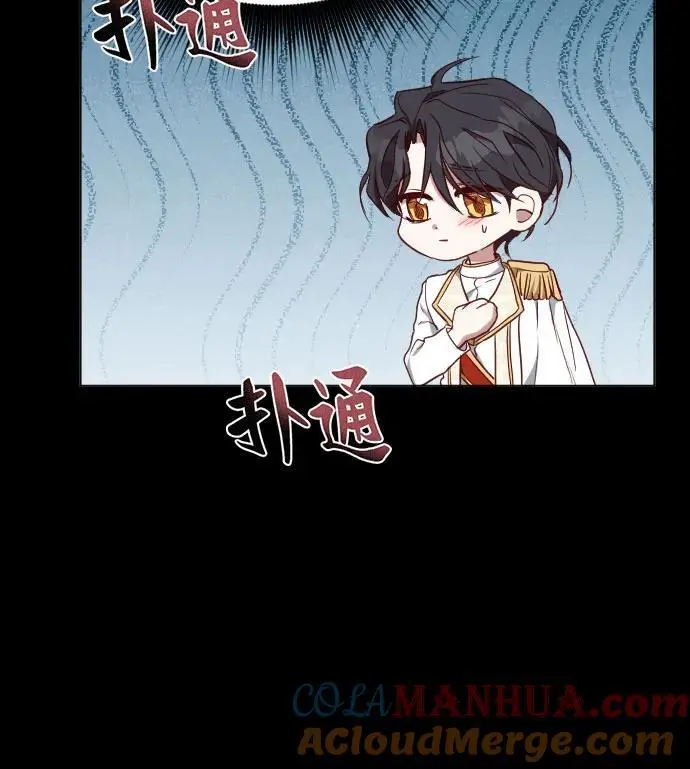 第39话 第37页