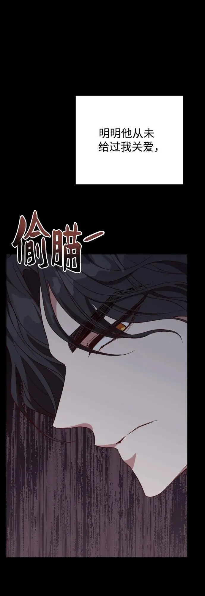 第39话 第38页
