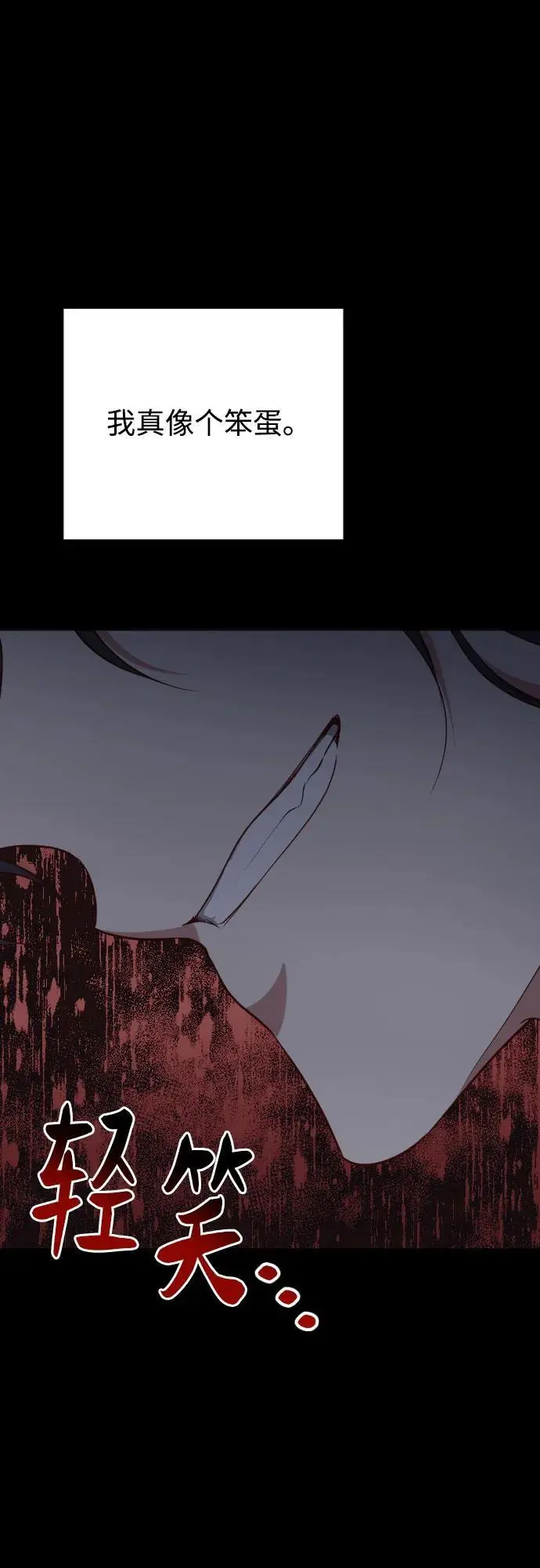 第39话 第39页