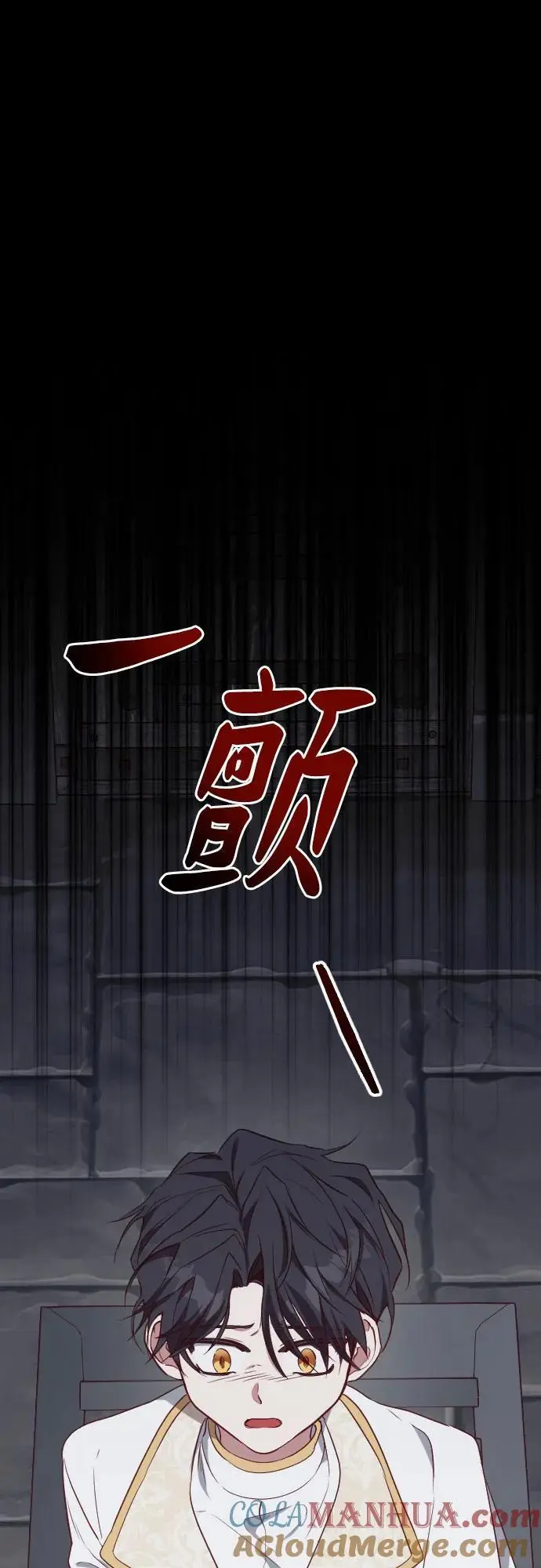 第39话 第40页