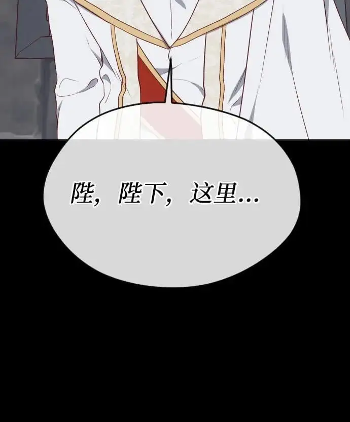 第39话 第41页