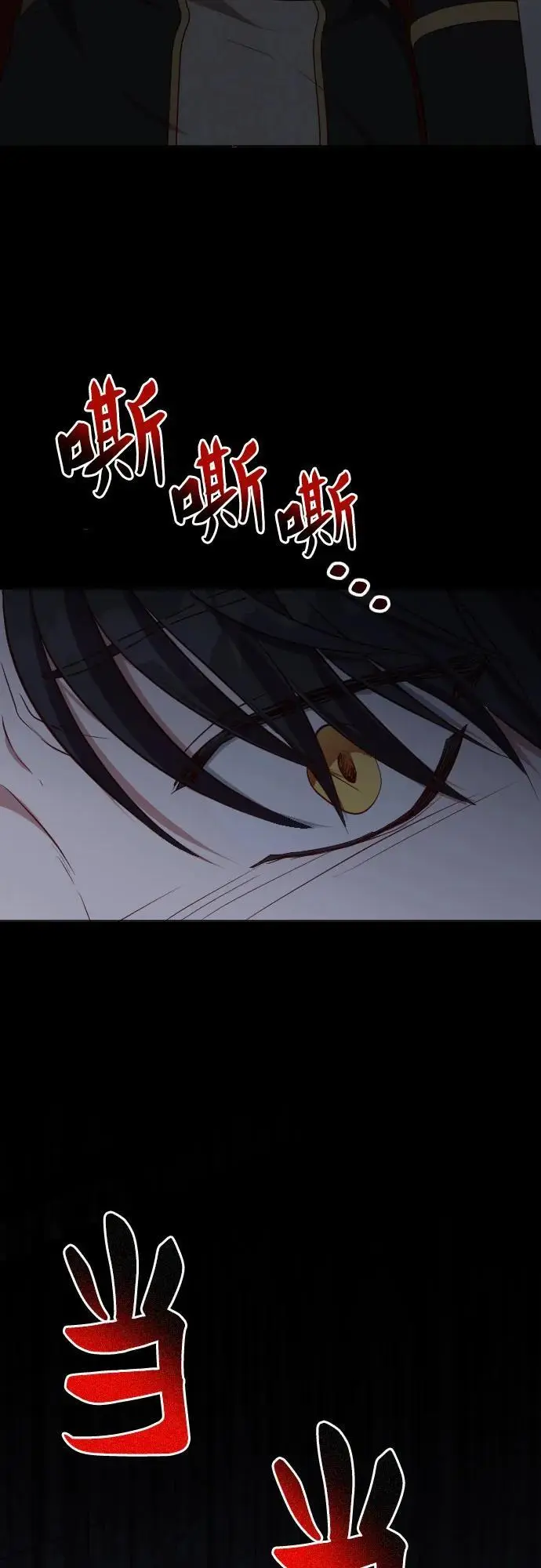 第39话 第48页