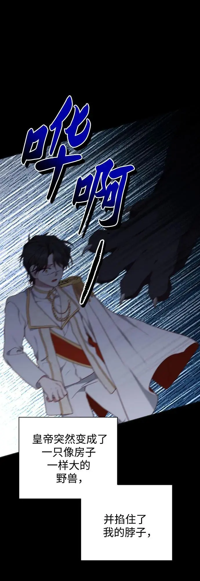 第39话 第50页