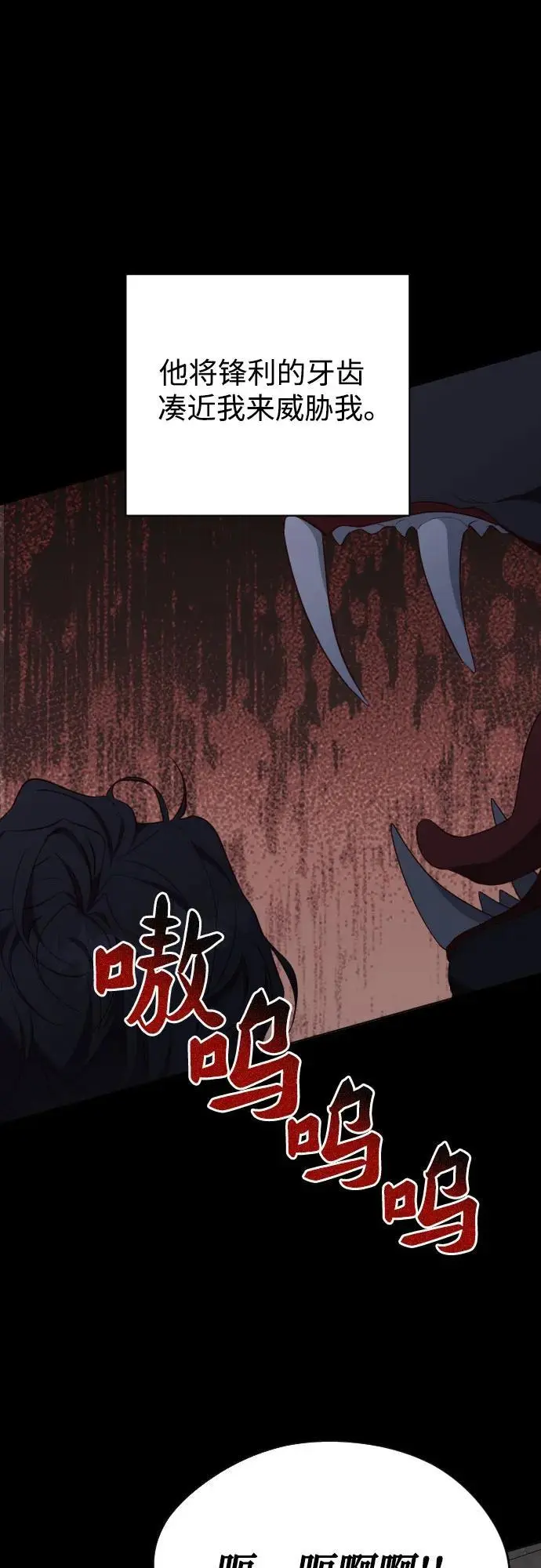 第39话 第51页