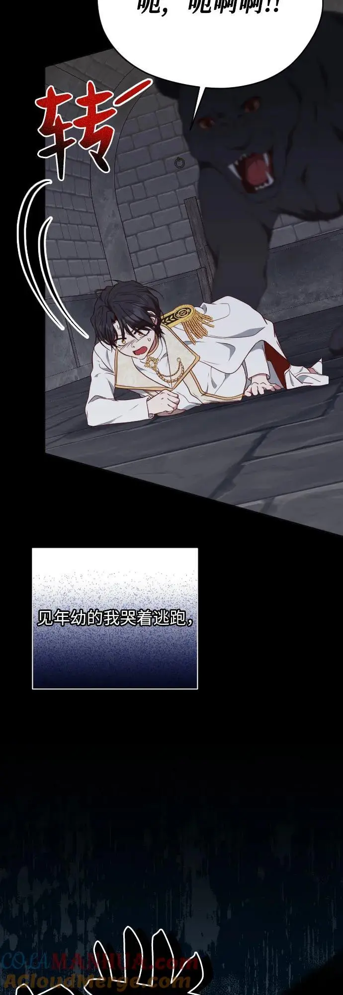 第39话 第52页