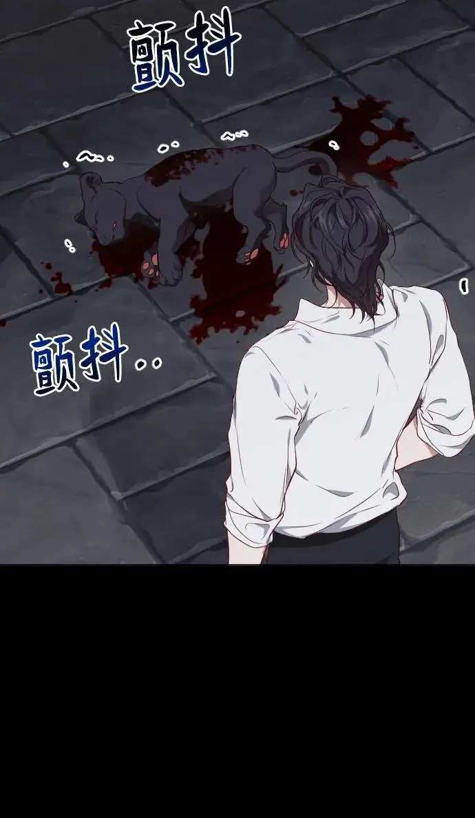 第39话 第57页