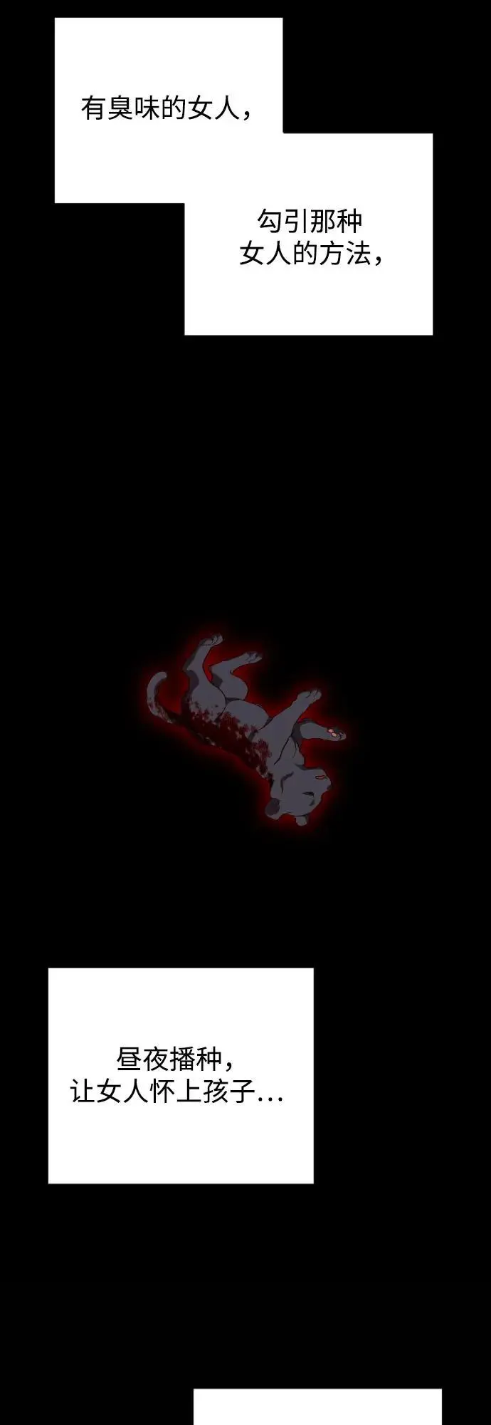 第39话 第63页