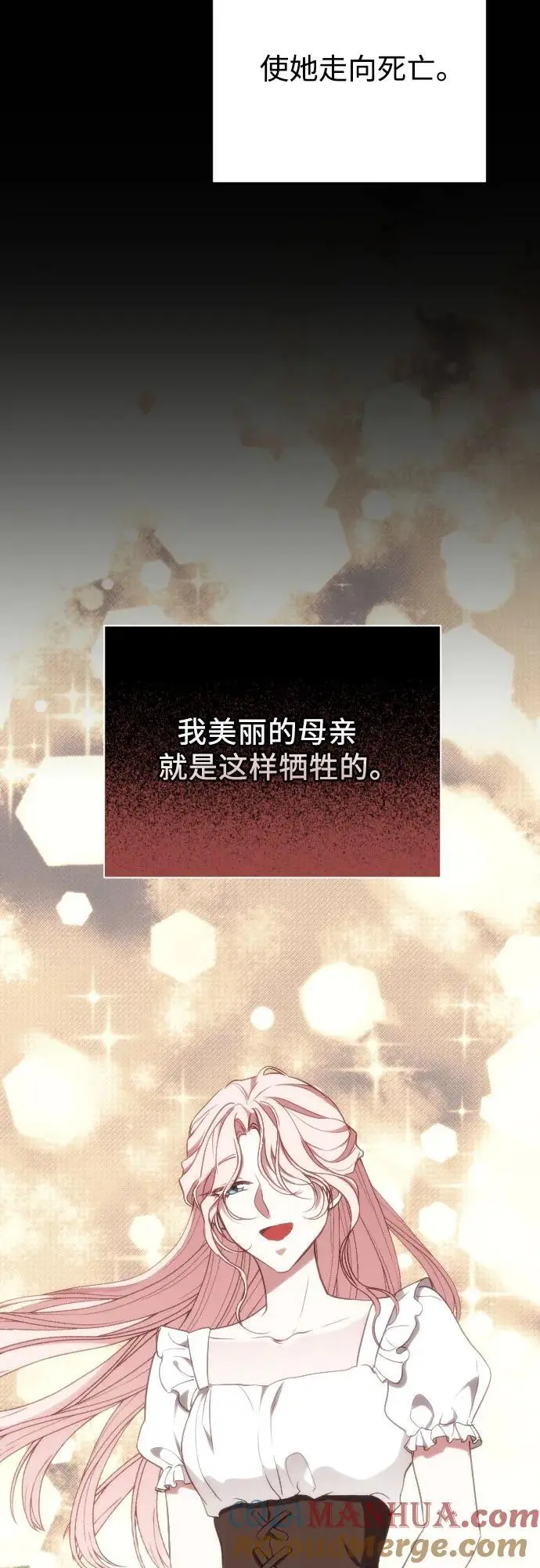第39话 第64页