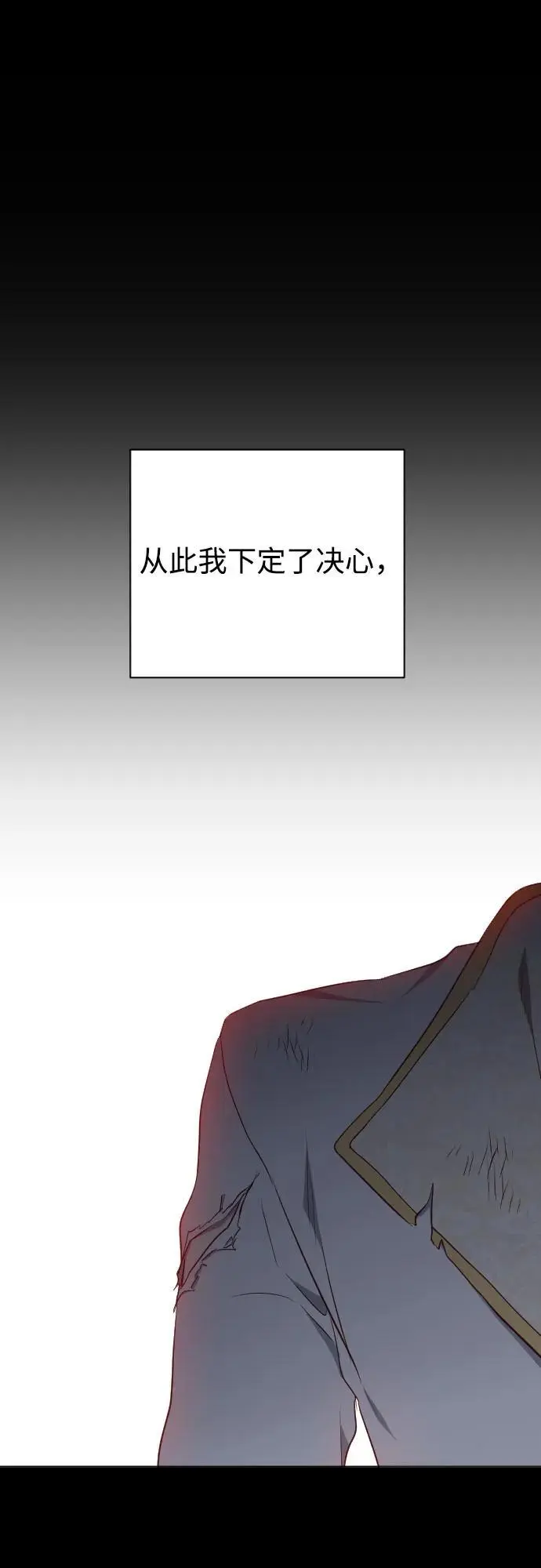 第39话 第66页