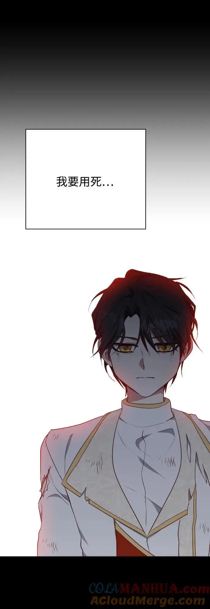 第39话 第67页