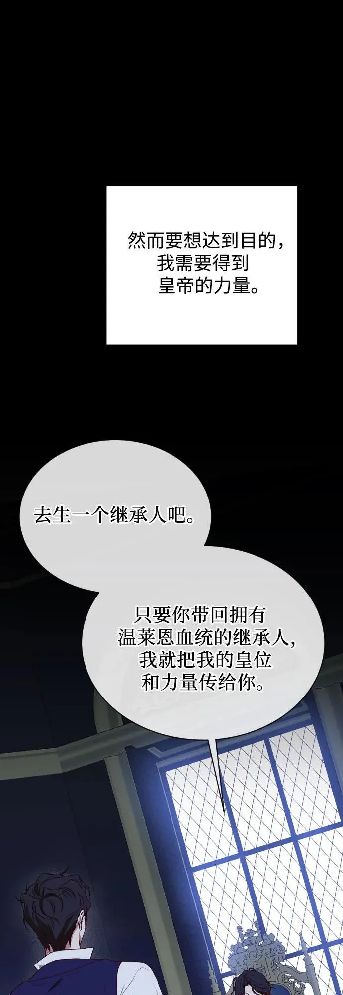 第39话 第69页