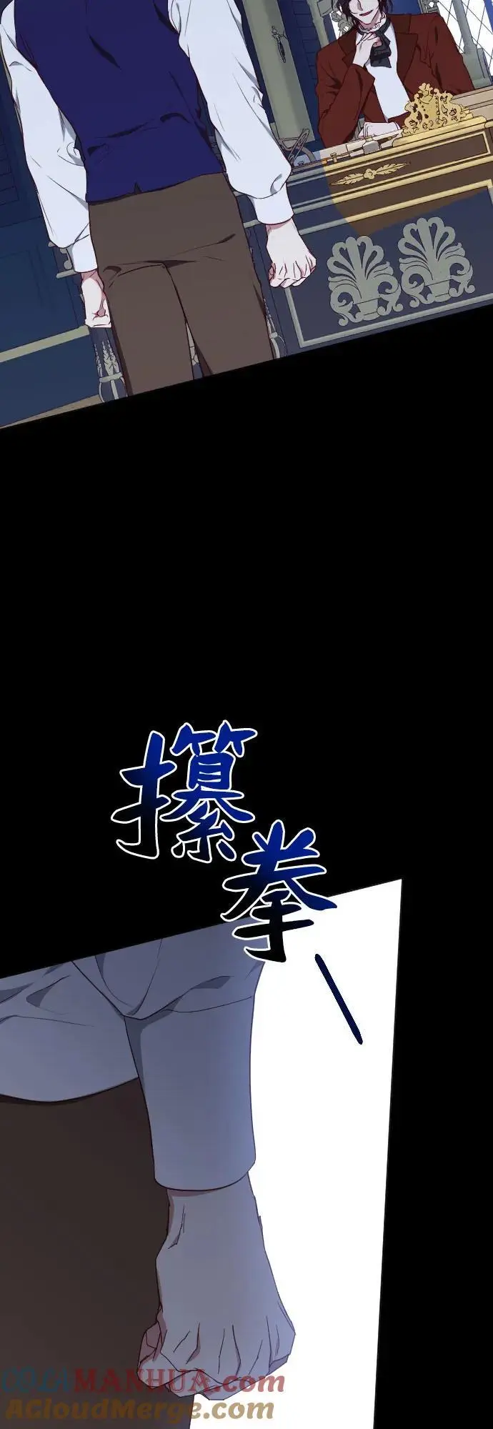 第39话 第70页