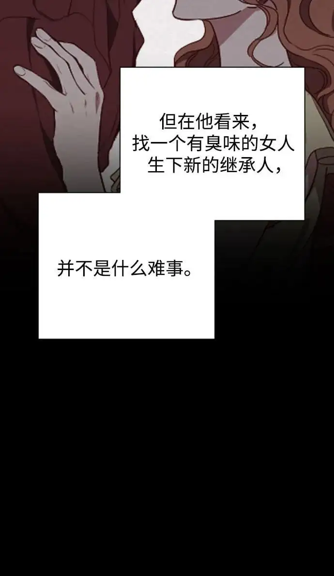 第39话 第72页