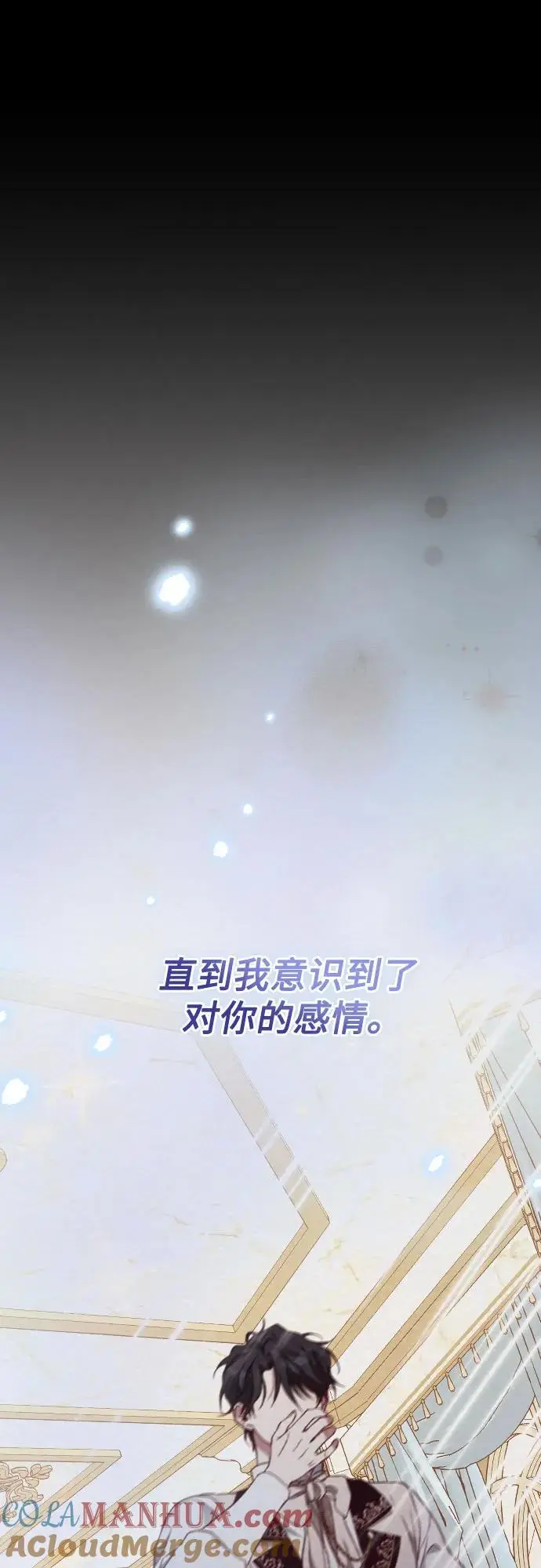 第39话 第76页