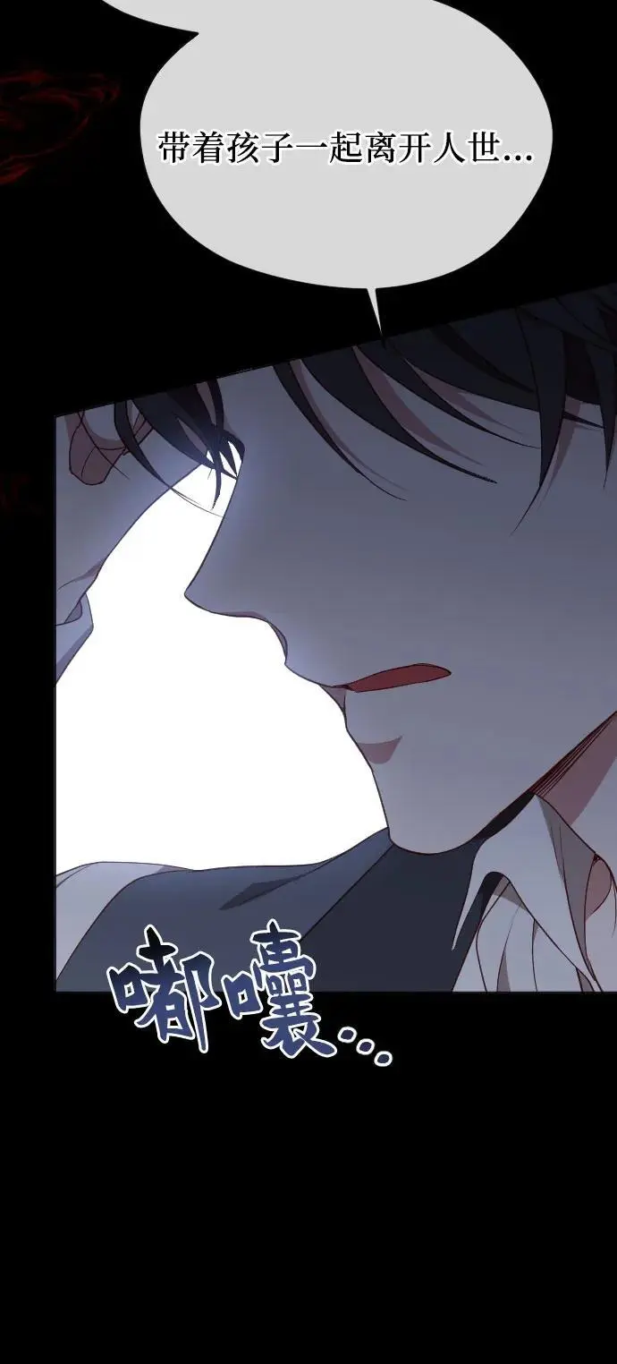 第39话 第80页