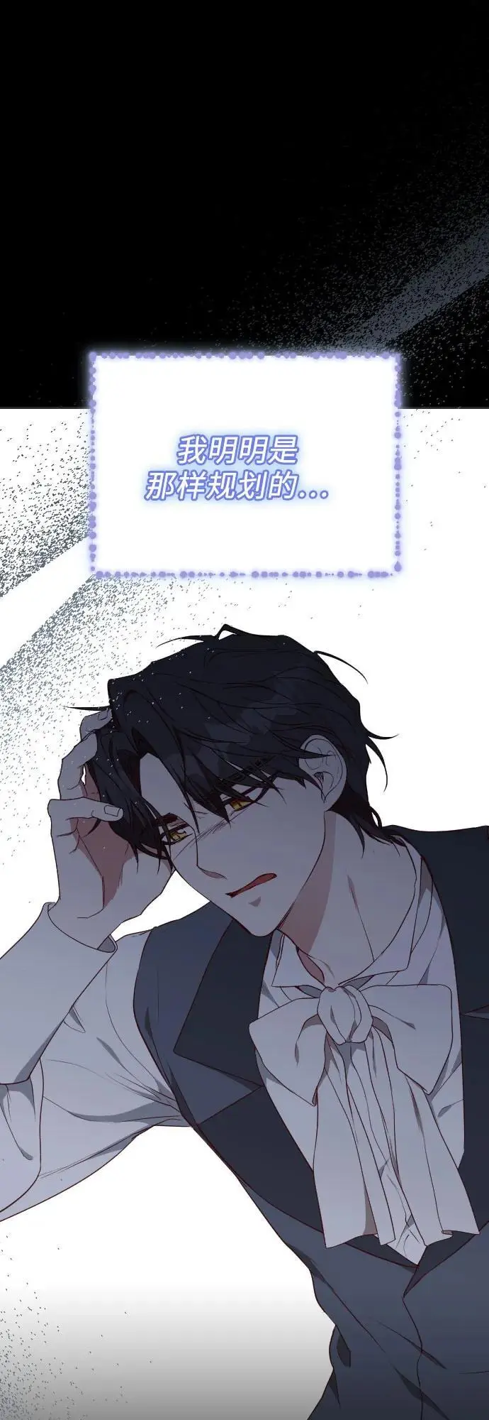 第39话 第81页