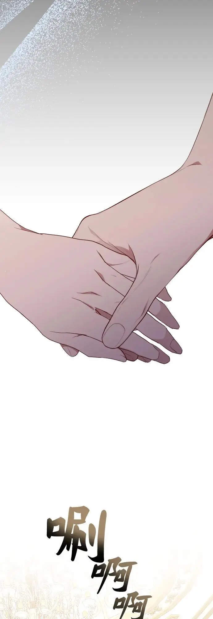 第39话 第83页