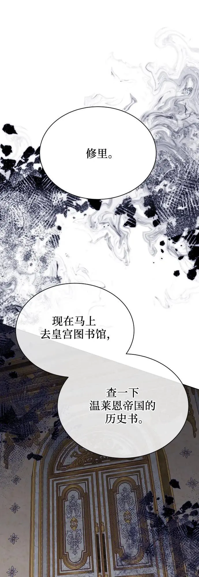 第39话 第89页