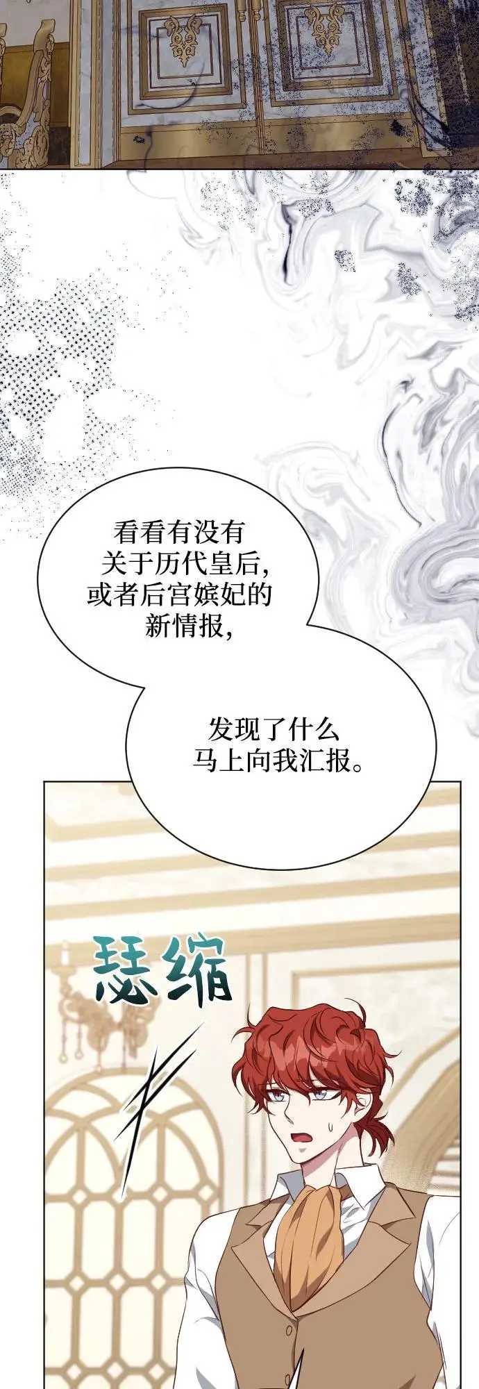 第39话 第90页