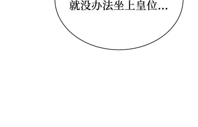 第39话 第92页