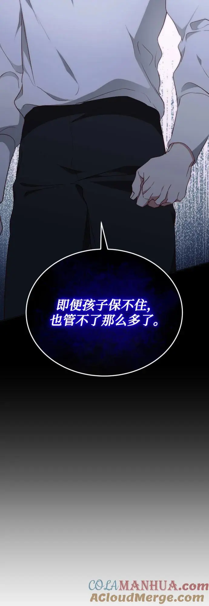 第39话 第94页